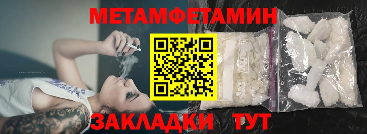 АМФ Premium Якутск