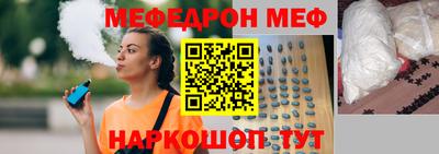 MESCALINE Кингисепп