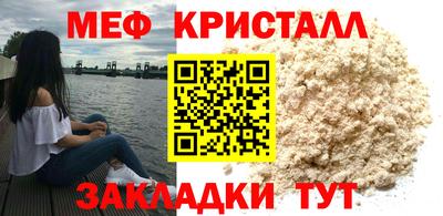 MESCALINE Кингисепп
