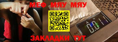 MESCALINE Кингисепп