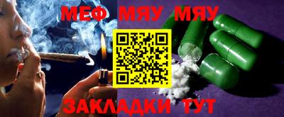 MESCALINE Кингисепп
