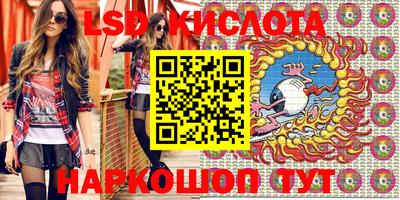 MESCALINE Кингисепп