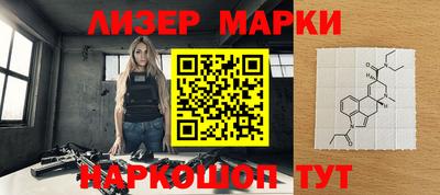ПСИЛОЦИБИНОВЫЕ ГРИБЫ Кинель