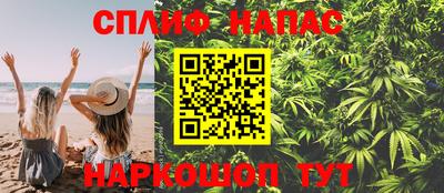 MESCALINE Кингисепп