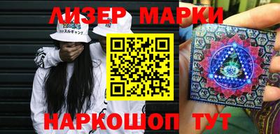 MESCALINE Кингисепп