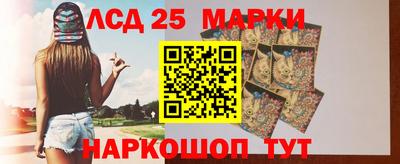 ПСИЛОЦИБИНОВЫЕ ГРИБЫ Кинель