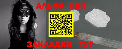 винт Кимры