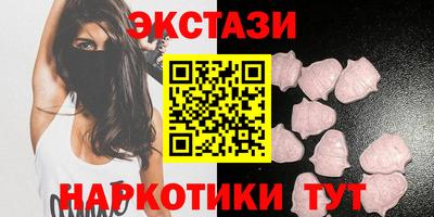 MESCALINE Кингисепп