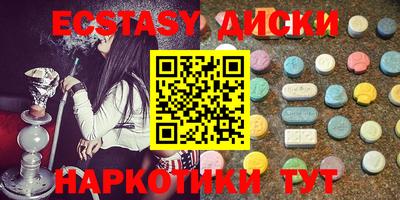 ПСИЛОЦИБИНОВЫЕ ГРИБЫ Кинель