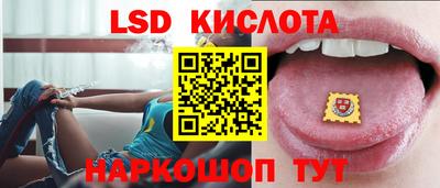 MESCALINE Кингисепп