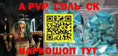 винт Кимры