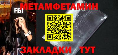 MESCALINE Кингисепп