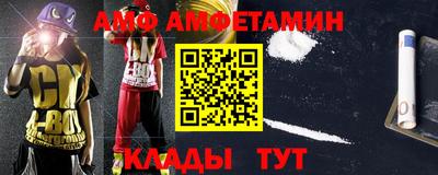 винт Кимры