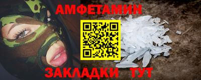 MESCALINE Кингисепп