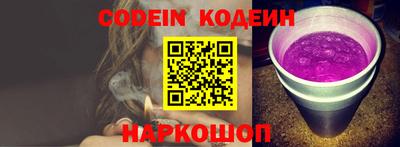 ПСИЛОЦИБИНОВЫЕ ГРИБЫ Кинель