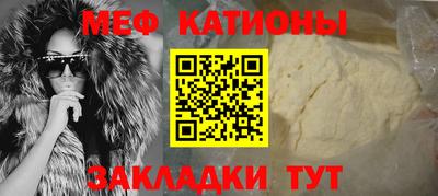 MESCALINE Кингисепп