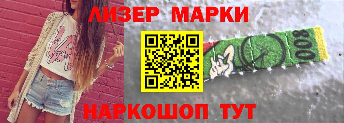 Лсд 25 экстази ecstasy Якутск