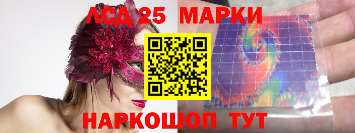 ЛСД экстази кислота  ЛСД экстази ecstasy  Вход с VPN  Лсд 25 экстази  Якутск 