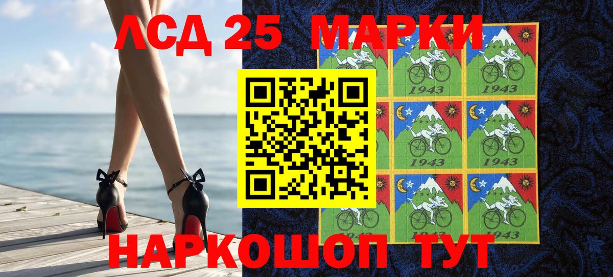 Марки NBOMe 1500мкг Якутск