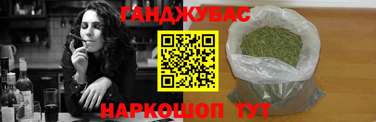МАРИХУАНА ГИДРОПОН Якутск