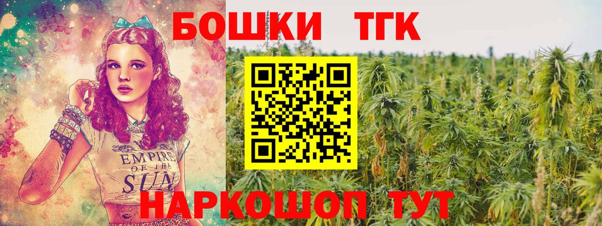 Каннабис индика  Бошки Шишки LSD WEED  Вход с VPN  Якутск 